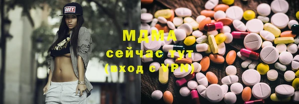 молекула духа Белоозёрский